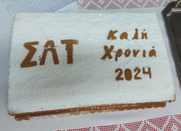 A cake with writing on it
Description automatically generated